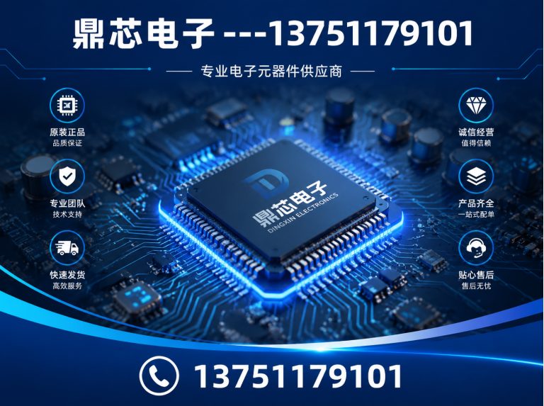 枣庄运算放大器展示图